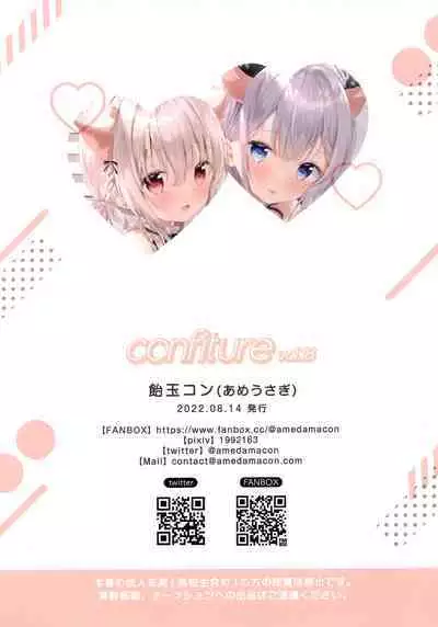 confiture ameusagi illust collection vol.18