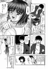 [Till Yoshi] Tsutsumaretai - I want to be gently held to you