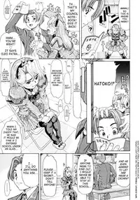 [Minority] Ojousama to Boku. [English]