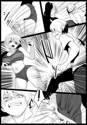 Girls Beat! -vs Rie-