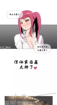 HouseHold Affairs 【卞赤鲤个人汉化】1~29话(持续更新中)