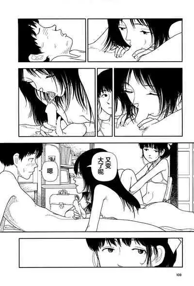 Bunkou no Hitotachi 1