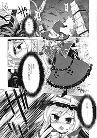 (SC38) [Kazeuma (Minami Star)] Sekaiju no Anone 4 (Etrian Odyssey)