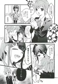 (CCTokyo130) [Jacklake (Koshimura)] Holic Mellow (Danganronpa)