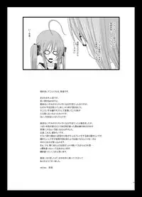 [valssu (Charu)] Roshutsu Shoujo Nikki 6 Satsume [Digital]