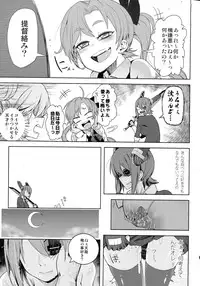 (C87) [Sakurai Dai Energy (Sakurai Energy)] STEH (Kantai Collection -KanColle-)