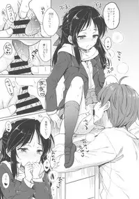 (C92) [Nanatsugumi (Nanamiya Tsugumi)] Hajimete no Alice (THE IDOLM@STER CINDERELLA GIRLS)