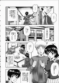 [Amano Hidemi] Midara