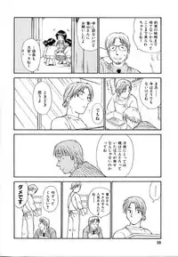 [Mutsuki Tsutomu] Toshiue no Majo-tachi 2 - Ripe Witches