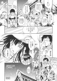 [Kuusou] New! Type ♥ [Digital]