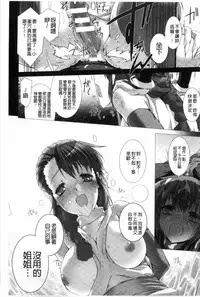 [MISS BLACK] Lust Resort!! Tokubetsu Genteiban [Chinese]