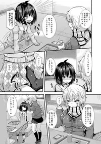 COMIC Anthurium 024 2015-04 [Digital]