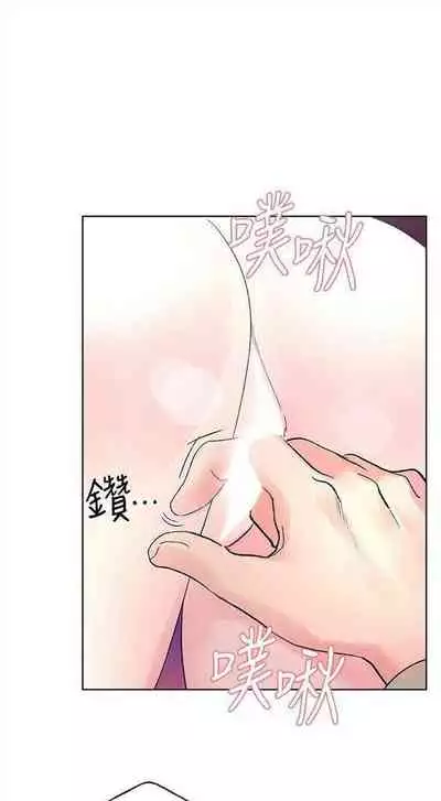 [週五] [夜行星 & 柚子] 重考生 1-67 官方中文（連載中）