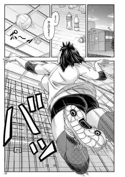 [Ikumo Taisuke] Yatte Minakerya Wakaranai [Digital]