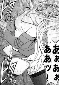 [Crimson Comics] Tsuyoku kedakaki onna 2