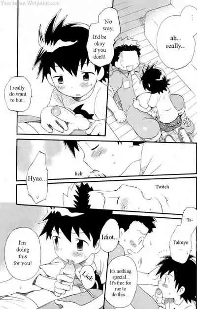 Hana mo Arashi mo Fumikoete | To Overcome Flowers and Storms