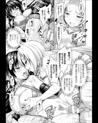 [Rusty Soul, Alto Seneka] Curse Eater Juso Kuraishi Ch. 1-6