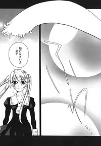 [Touge Hiro] Revo-Lover!