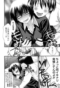 [Saegusa Kohaku] Shinsouban L.O.F ~Ai Fool~