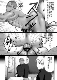 [Gorotuki Chicken (Raizo)] Saimin Houkai (Inazuma Eleven) [Digital]