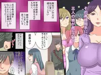 [DL Mate] Joushiki Henkan~Soushuuhen Zen 164 Page