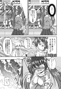 [Hino Hino] Chimatto Chaos Chikku