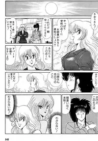 [Amamiya Jun] Puttsun Make Love Vol.5