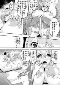 [Nothing-Plan (Ashling)] Isekai dakara Uwaki ja Nai! [Digital]