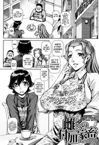 [TYPE.90] Jyuai Kantsu [English] [N04h]