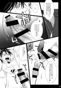 (C92) [Jiku (Ichijiku)] mob;Re (TIGER & BUNNY)