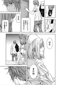 [Kijitora Nukoji] Lost (Last Update : 2016-09)