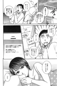 Action Pizazz 2013-12