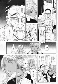 Cho! Very good comic!! Vol6 2007-05