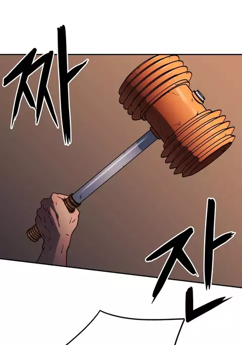 Refrain Love Ch.1-33