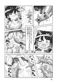 [Chougenbou (Alru greens)] Okra Crisis (Touhou Project) [Digital]