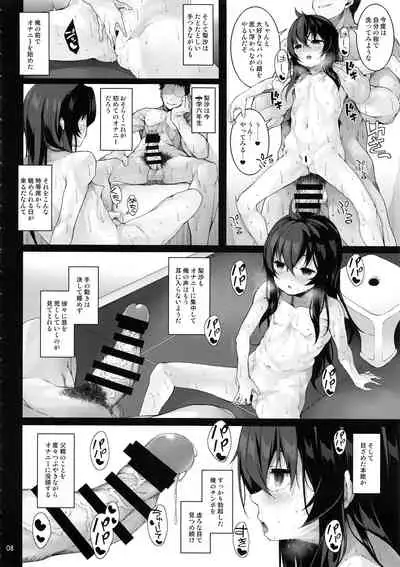 Sei ni Mezameta Matoba Risa - Kitten Risa loves playing with dick.