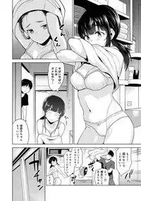 Erohon o Sutetara Konoko ga Tsurechatta!? Ch. 1-10