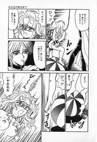 [Kesshousui] Otome no Negai