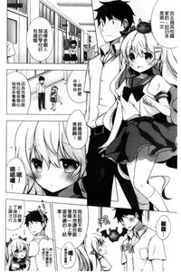 [Vanilla] Melting Ice Cream [Chinese]