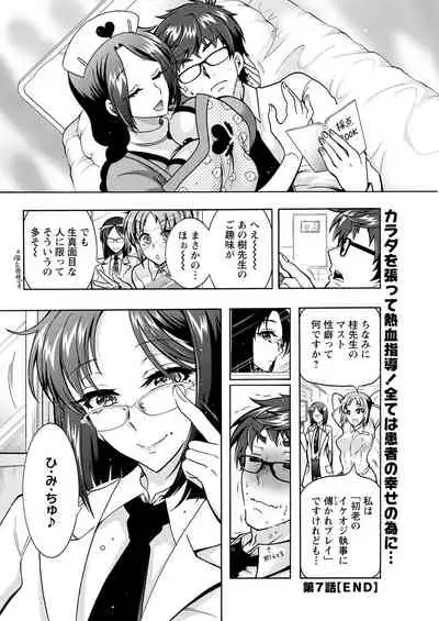 Action Pizazz 2021-09