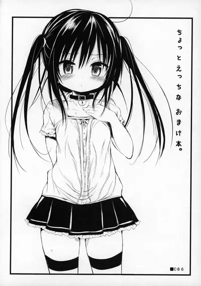 Comike no Omake Matome part 1