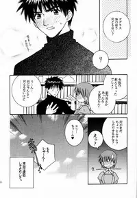 (C59) [TOTSUGEKI WOLF (Yuuki Mitsuru)] Prince & Princess (Atelier Iris: Eternal Mana)