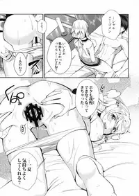 (C85) [Fukuroutei (Nadeneko Ponia)] Rapport Sexuel Boku ga Shitainda! (IS <Infinite Stratos>)