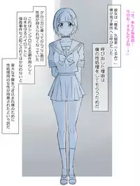 [Kagemusya] Arima-kun to 40-nin no Classmate