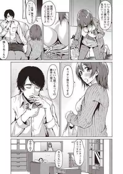 カラフルデイズ!