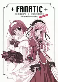 (C66) [Fukunoren, PINK CHUCHU (Yukiwo, Mikeou)] +FANATIC+ (Sister Princess)