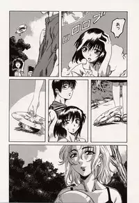 [MARUTA] Shoujo Koakuma Kei