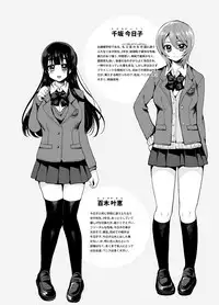 [Oshiruko Kan (Piririnegi)] Futanari! Oshioki Time ~Shounen Shojo Soushitsu-hen~ [Digital]