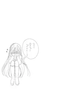 (C85) [Ice Sugar (Utano)] Imouto ga Kawaiku nai node Saimin kakete mita