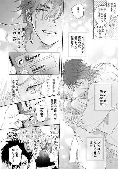 Lost Virgin how to sex Jyou